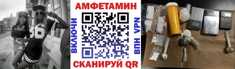 закладки  Новомосковск  АМФ VHQ 