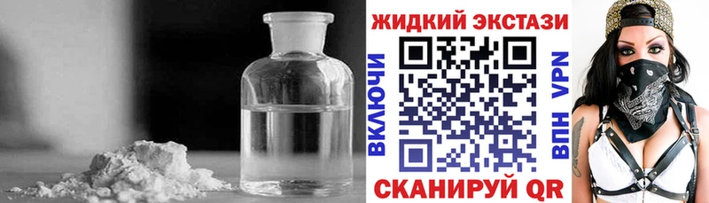 наркотики  Новомосковск  Бутират 1.4BDO 