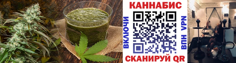 Cannafood конопля  MEGA вход  Новомосковск 