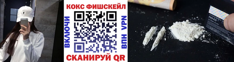 Cocaine 99%  мега рабочий сайт  Новомосковск 