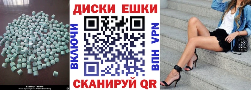 ЭКСТАЗИ 300 mg  shop официальный сайт  Новомосковск 