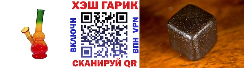 где купить наркоту Новомосковск ГАШИШ хэш