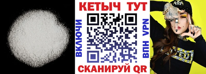 хочу   Новомосковск  КЕТАМИН VHQ 