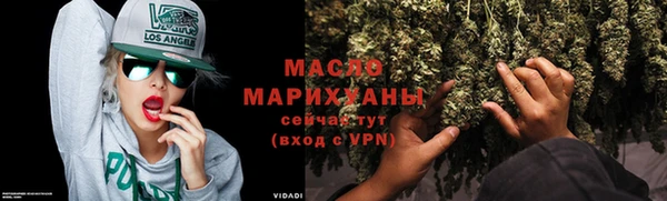 соль курить ск Заводоуковск