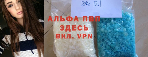 бутират Заволжск