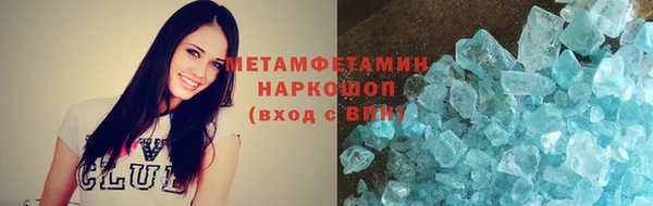соль курить ск Заводоуковск