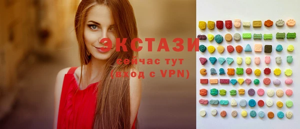 бутират Заволжск