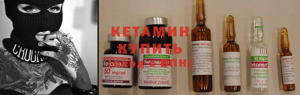 соль курить ск Заводоуковск