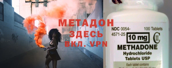 круглые Заволжье