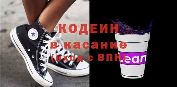 бутират Заволжск