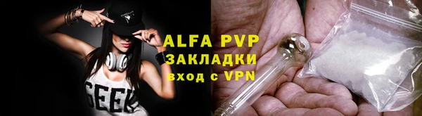 круглые Заволжье