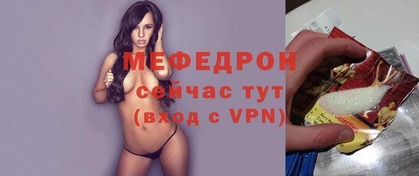 круглые Заволжье