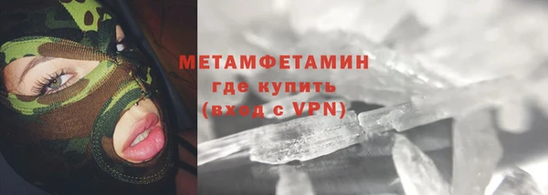 бутират Заволжск