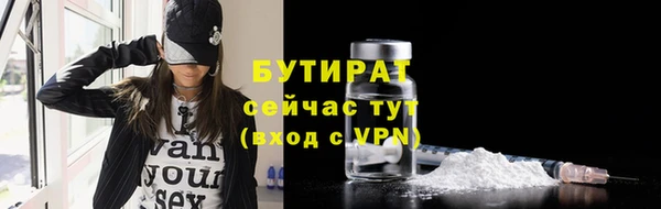 круглые Заволжье