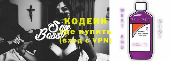 соль курить ск Заводоуковск