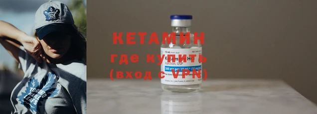 бутират Заволжск