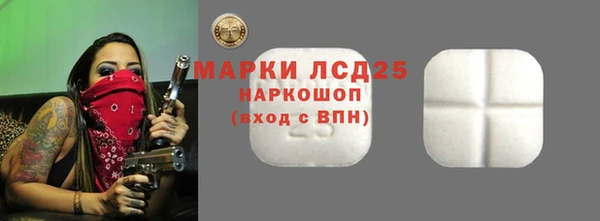 соль курить ск Заводоуковск