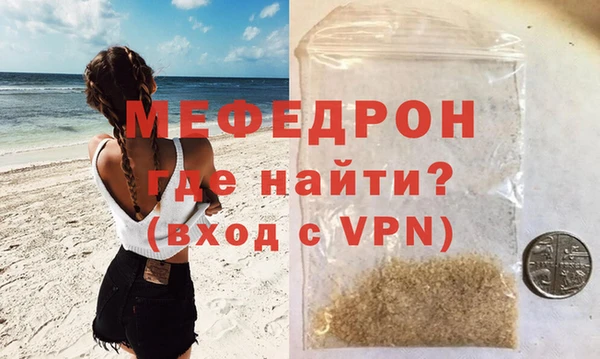 бутират Заволжск