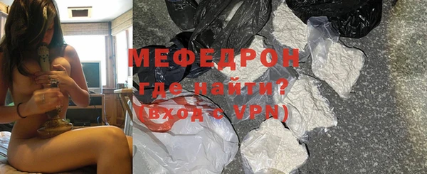 соль курить ск Заводоуковск