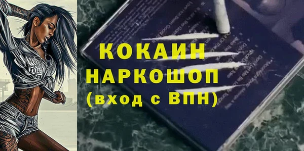 бутират Заволжск