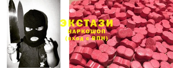 круглые Заволжье