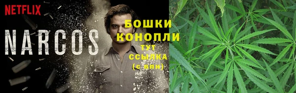 бутират Заволжск
