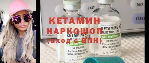 бутират Заволжск