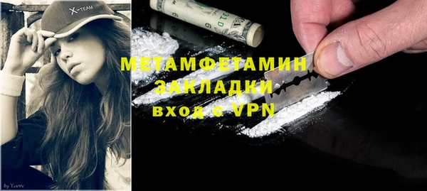 соль курить ск Заводоуковск