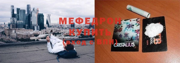 бутират Заволжск