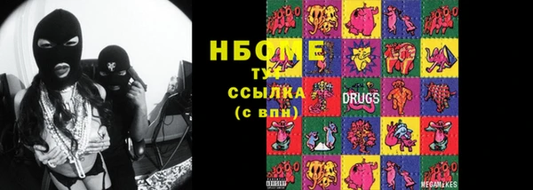 соль курить ск Заводоуковск