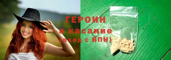 бутират Заволжск