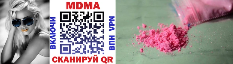 МЕГА сайт  Новомосковск  MDMA кристаллы 