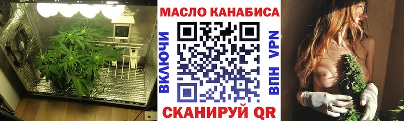 ТГК Wax  Новомосковск 